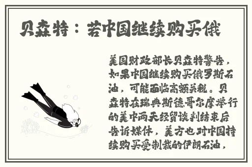 timi天美传孟若羽