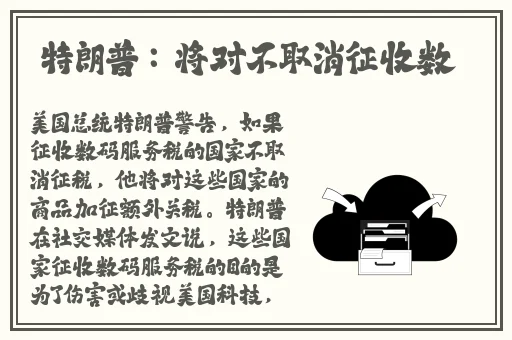 欧洲最强rapper免费高清
