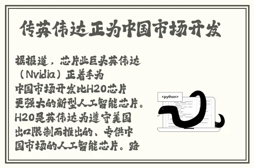 17c吃瓜群众热门大瓜